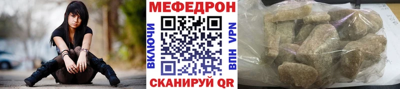Купить наркотики сайты Чебоксары Cocaine  МАРИХУАНА  Меф  кракен как войти  ГАШ 
