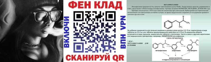 Amphetamine 98% Чебоксары
