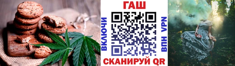 Еда ТГК марихуана  как найти   Чебоксары 