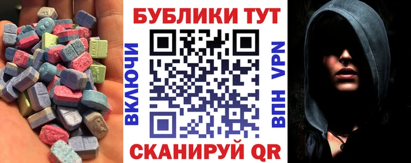 Экстази таблы  Чебоксары 