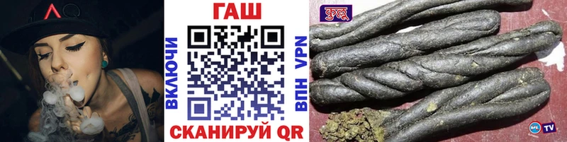 даркнет сайт  Чебоксары  Гашиш hashish 