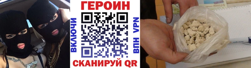 ГЕРОИН гречка  Чебоксары 