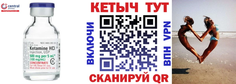 КЕТАМИН ketamine  закладки  Чебоксары 