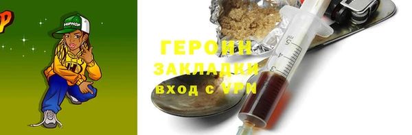 хмурый Алзамай