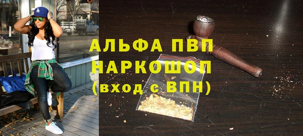 соль ск Алексин