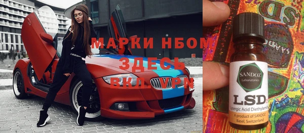 соль ск Алексин