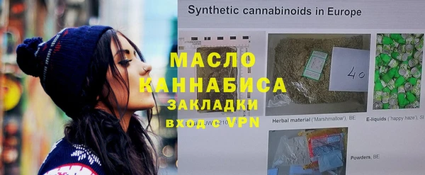 соль ск Алексин