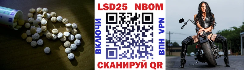 LSD-25 экстази кислота  Чебоксары 