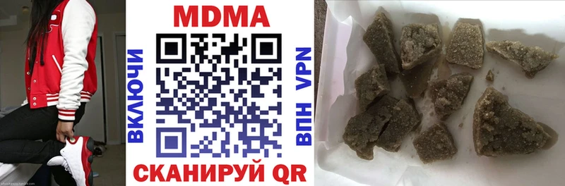 где можно купить   Чебоксары  гидра онион  МДМА crystal 