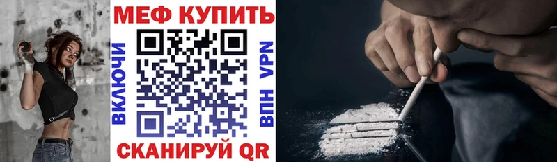 Мефедрон VHQ наркотики Чебоксары