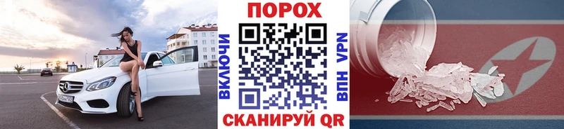 МЕТАМФЕТАМИН Декстрометамфетамин 99.9%  Чебоксары 