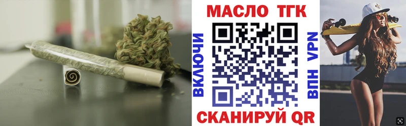 цена наркотик  Чебоксары  OMG рабочий сайт  ТГК концентрат 