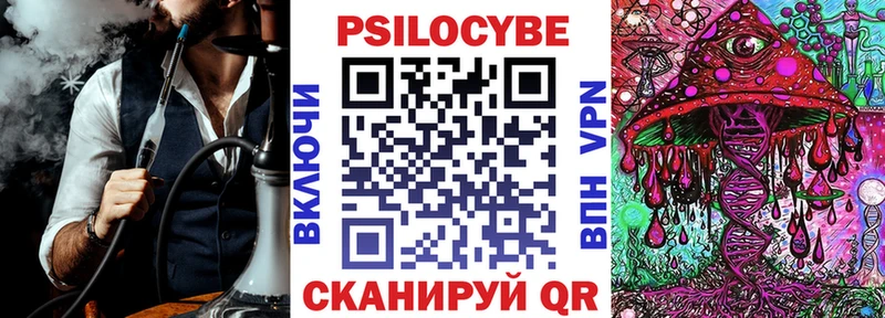 hydra ONION  Чебоксары  Псилоцибиновые грибы прущие грибы 
