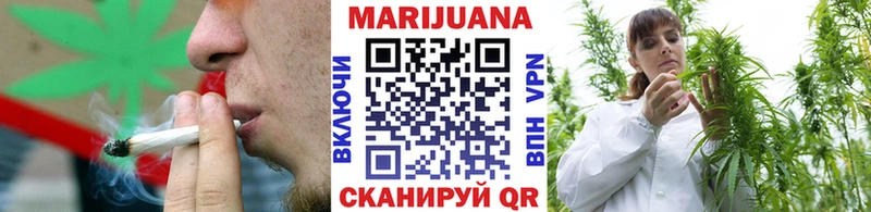 Каннабис конопля Чебоксары